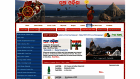 What Nuaodisha.com website looked like in 2023 (This year)