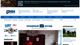 What Niann.ru website looked like in 2023 (This year)