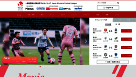 What Nadeshikoleague.jp website looked like in 2023 (This year)