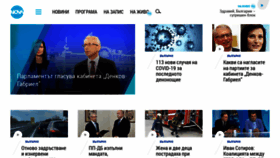 What Novatv.bg website looked like in 2023 (This year)