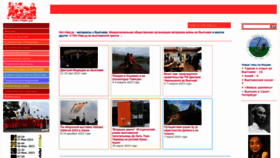 What Nhat-nam.ru website looked like in 2023 (This year)