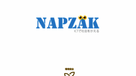 What Napzak.jp website looked like in 2023 (This year)
