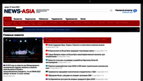 What News-asia.ru website looked like in 2023 (This year)