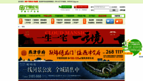 What Ngbbs.cn website looked like in 2023 (This year)