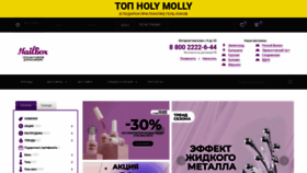 What Nailbox.ru website looked like in 2023 (This year)