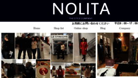 What Nolita.co.jp website looked like in 2023 (This year)