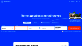 What Nordtravel.ru website looked like in 2023 (This year)