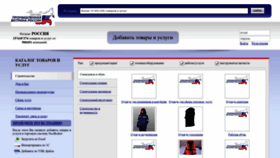 What Neobroker.ru website looked like in 2023 (This year)