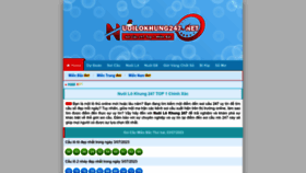 What Nuoilokhung247.net website looked like in 2023 (This year)