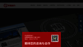 What Nfree.cn website looked like in 2023 (This year)