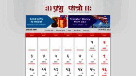 What Nepalicalendar.com website looked like in 2023 (This year)