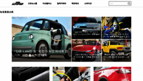 What Newautopost.co.kr website looked like in 2023 (This year)