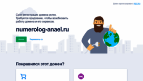 What Numerolog-anael.ru website looked like in 2023 (This year)