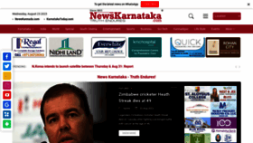 What Newskarnataka.com website looked like in 2023 (This year)