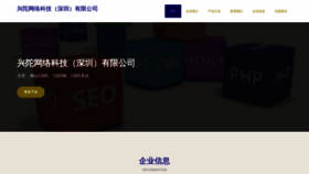 What Newcoinshop.com website looked like in 2023 (1 year ago)