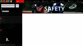 What Ntown.tv website looked like in 2023 (This year)