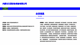 What Nmglcsy.com website looked like in 2023 (2 years ago)