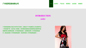 What Nir-shop.com website looked like in 2023 (This year)