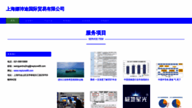 What Neptune89.com website looked like in 2023 (This year)