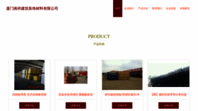 What Nanxiangxiansheng.com website looked like in 2023 (This year)