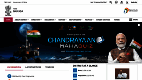 What Nawada.nic.in website looked like in 2023 (This year)