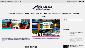 What Nativ.media website looked like in 2023 (1 year ago)