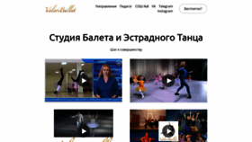 What Newrussianballet.ru website looked like in 2023 (This year)