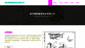 What Njhaibin.com website looked like in 2023 (This year)