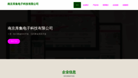 What Njkuji.com website looked like in 2023 (This year)