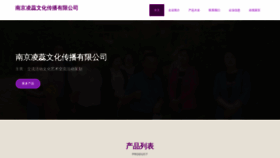 What Njlingrui.com website looked like in 2023 (This year)