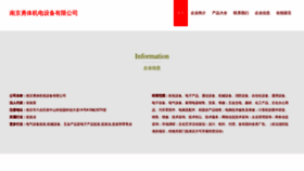 What Njyongti.com website looked like in 2023 (This year)