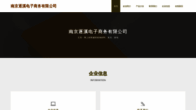 What Njzhuxi.com website looked like in 2023 (This year)