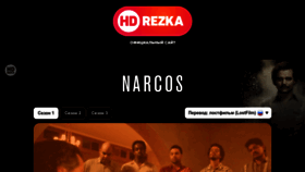 What Narcos-lostfilm.net website looked like in 2023 (This year)