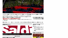 What Nishino-yoshitaka.com website looked like in 2023 (This year)