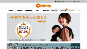 What Napnap.co.jp website looked like in 2023 (This year)