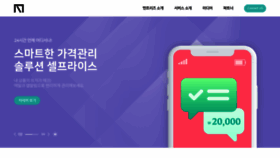 What Ntriz.co.kr website looked like in 2023 (This year)