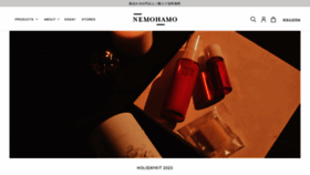 What Nemohamo.com website looked like in 2023 (This year)