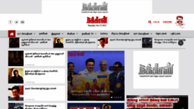 What Nakkheeran.in website looked like in 2023 (This year)