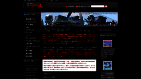 What Navygear4u.net website looked like in 2023 (1 year ago)