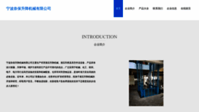 What Nb897.cn website looked like in 2023 (This year)