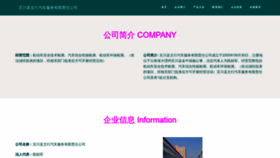 What Neoapp.cn website looked like in 2023 (This year)
