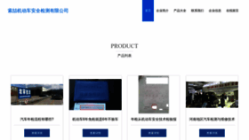 What Nhsozyf.cn website looked like in 2023 (This year)