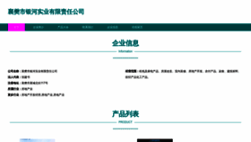 What Noteby.cn website looked like in 2023 (This year)