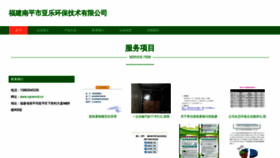 What Npcwvcd.cn website looked like in 2023 (This year)