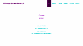 What Nx159.cn website looked like in 2023 (This year)