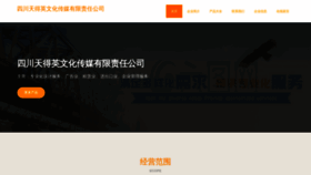 What Nvdwtml.cn website looked like in 2023 (This year)
