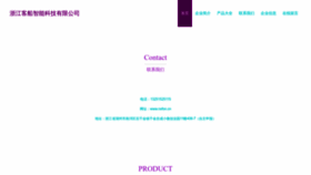 What Nxfon.cn website looked like in 2023 (This year)