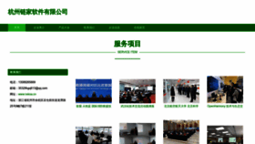 What Nxkoa.cn website looked like in 2023 (This year)