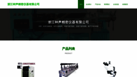 What Nxflq.cn website looked like in 2023 (This year)