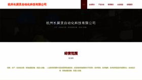What Nxjjv.cn website looked like in 2023 (This year)